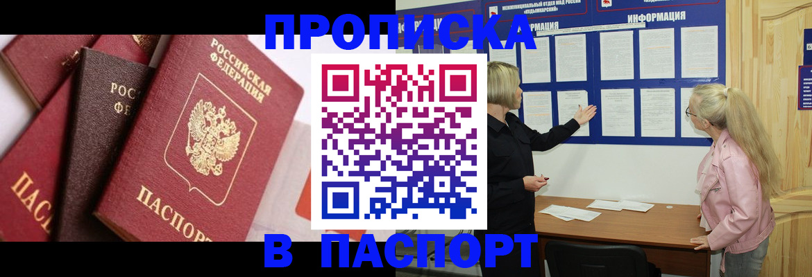 форма 3 в Онеге